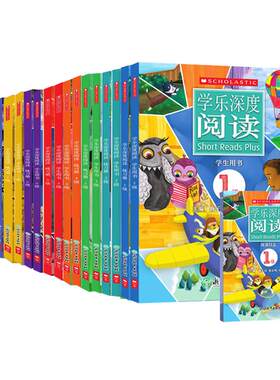 全面提升英语阅读能力