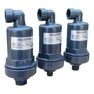 塑料386型UPVC排气阀 PVC塑料自动进排气阀 塑料补气阀呼吸阀外丝