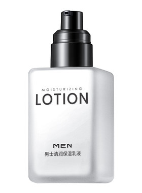 男士补水保湿擦脸油莱蔻