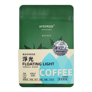 AF耶加雪菲咖啡豆粉水洗新鲜浅中烘焙埃塞俄比亚精品SOE手冲单品