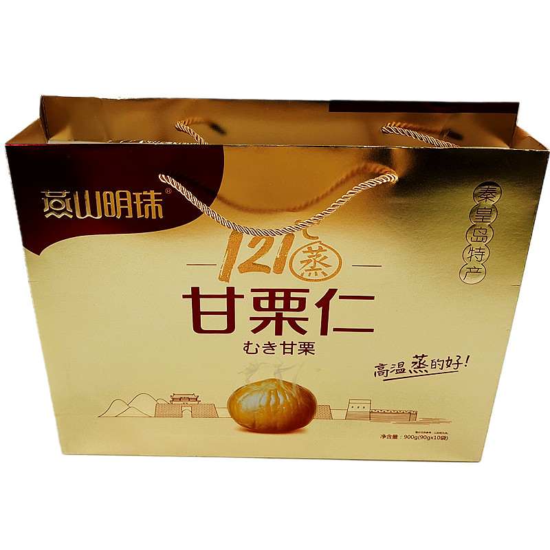 燕山明珠板栗甘栗仁900g伴手礼盒