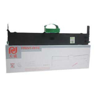 天威色带框 适用富士通DPK9500GApro车管所色带 DPK700 710 700H 710H 700T 6750 6750P 7010 针式打印色带架