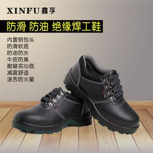 防砸软底防滑防油防水电焊工绝缘6kv电工皮鞋 夏季 男款 防电劳保鞋