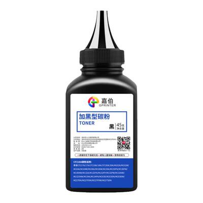 嘉伯M129-134碳粉高清打印