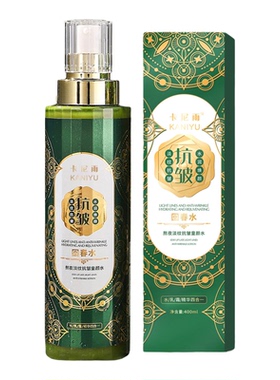 卡尼雨回春水乳霜精华液四合一