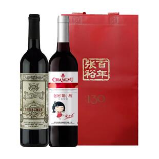 张裕红酒葡小萄+玫瑰红甜红葡萄酒750mlx2瓶双支礼袋装节日送礼