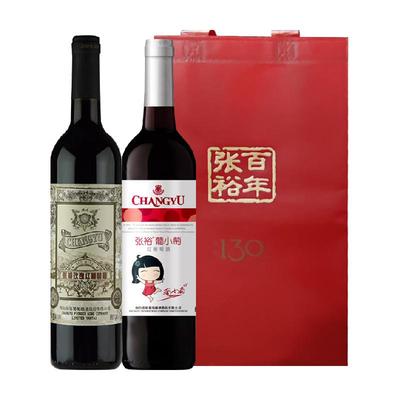 张裕红酒甜酒组合含礼袋葡萄酒