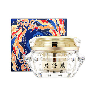 皇后牌片仔癀珍珠膏钻石瓶抗皱淡纹紧致保湿舒缓贵妇面霜护肤正品