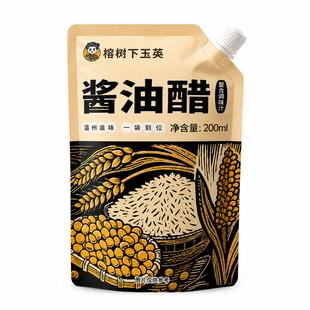 榕树下 温州酱油醋 开袋即蘸 海鲜鱼饼蘸料 200ml*4