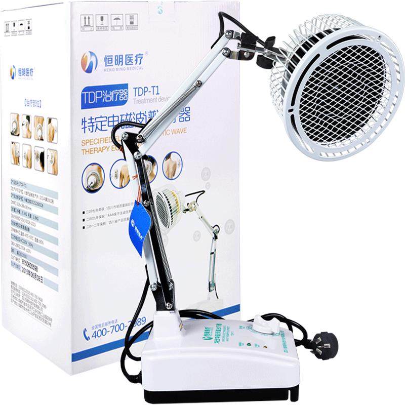 恒明神灯烤灯远红外线理疗灯医用家用电磁波TDP治疗艾灸理疗仪器