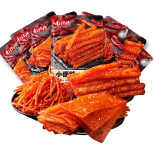 南北特 5大袋香辣辣条小面筋辣丝大辣片网红爆款小包装零食大礼包