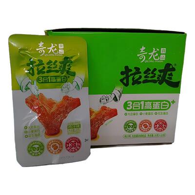 张奇龙拉丝爽20g盒装三合一