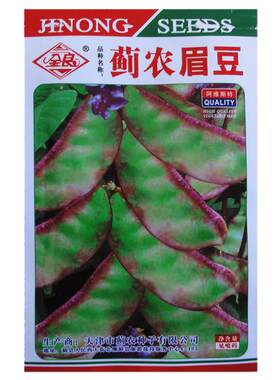 蔬菜眉豆绿茶大田非转基因种子