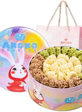 AKOKO马年限定曲奇饼干礼盒560g