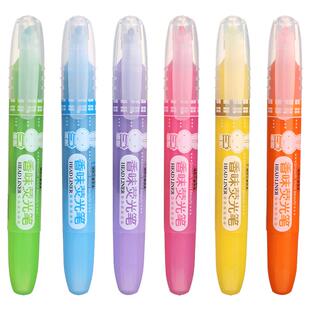 晨光荧光笔米菲大容量学生用手帐专用记号笔彩色划重点荧光标记笔手账笔学生标记考试重点专用荧光笔