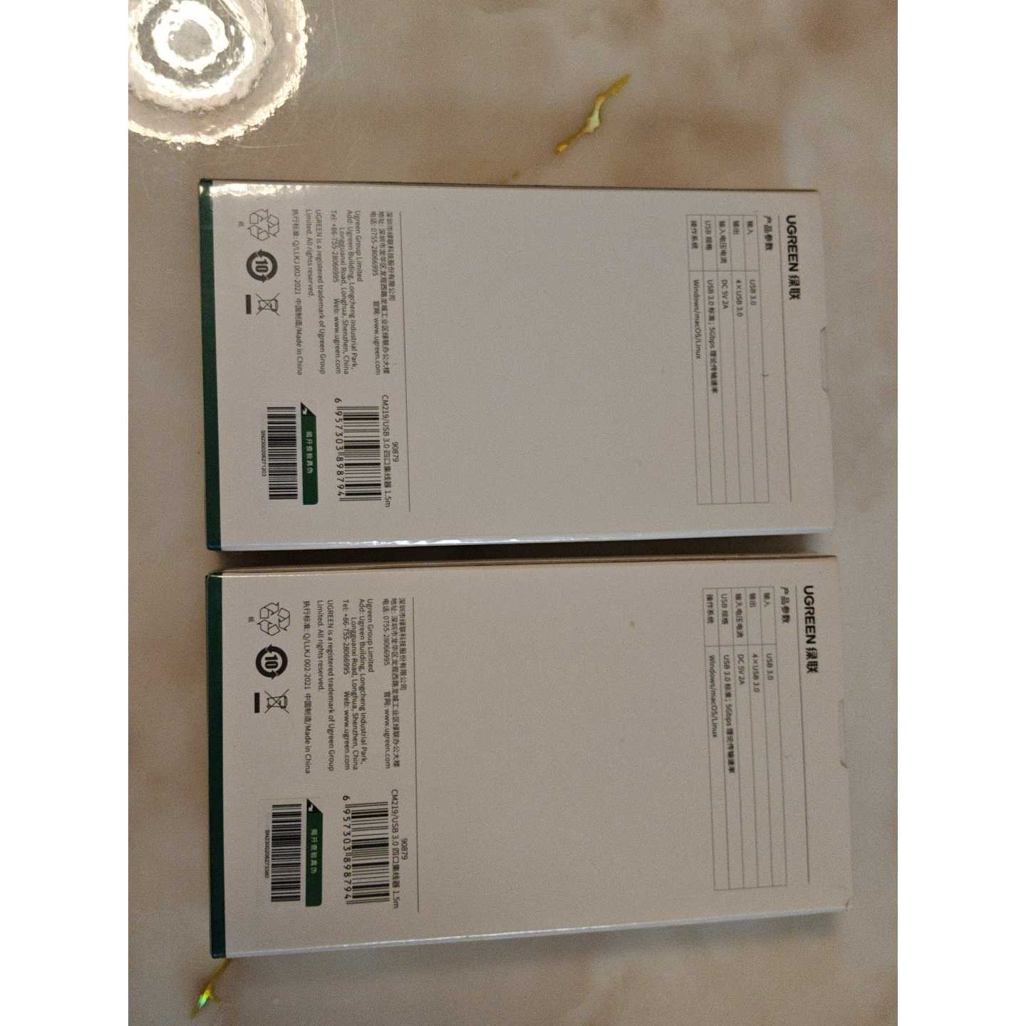 议价绿联USB3.0四口集线器,全新未拆封,原包装盒在,银灰色,