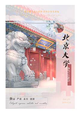 shibook同学录A4活页超厚彩页