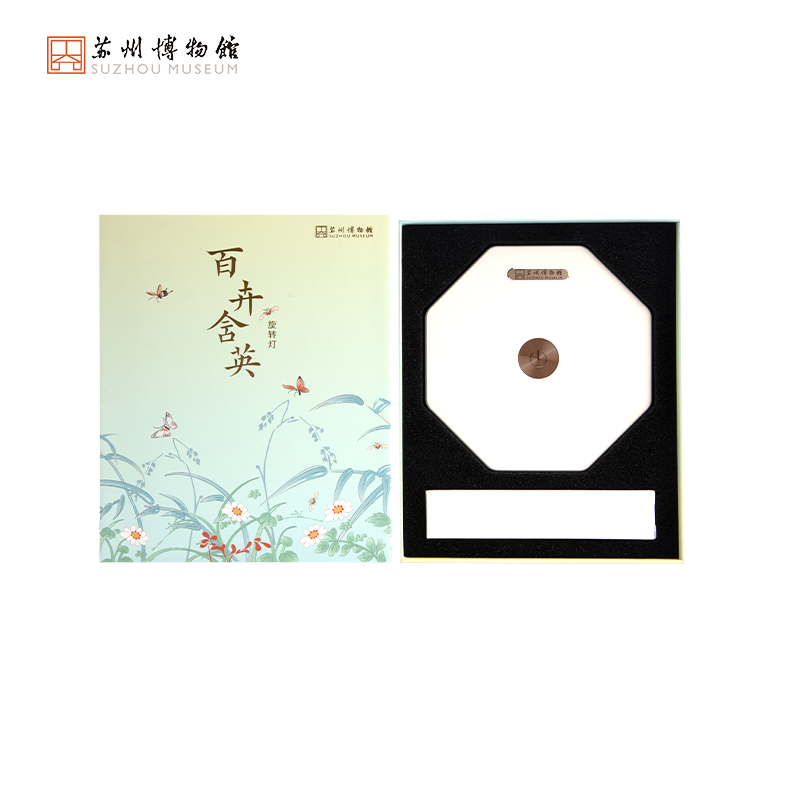 苏州博物馆 百卉含英旋转灯创意卧室伴睡小夜灯情人节礼物送女友