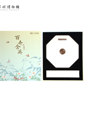 百卉含英蓝牙音箱旋转灯