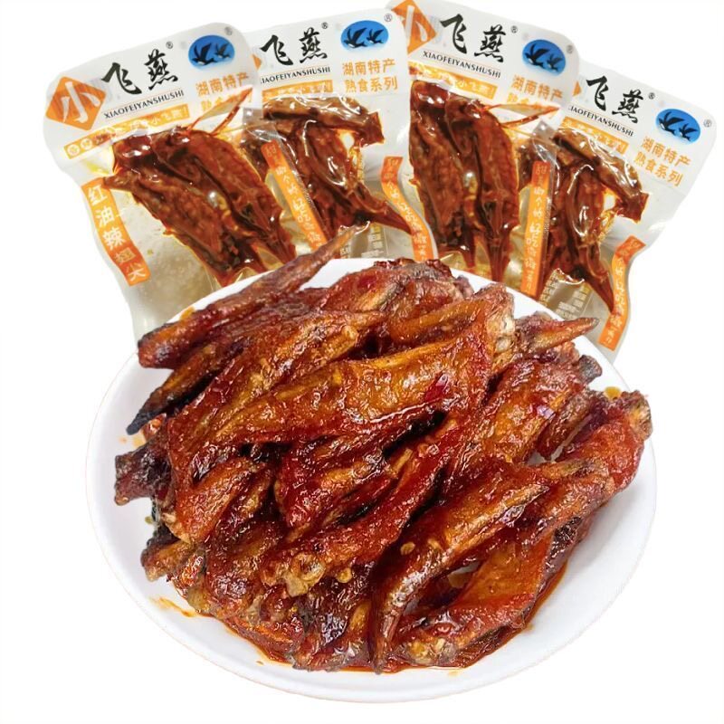 红油辣翅尖麻辣解馋小零食