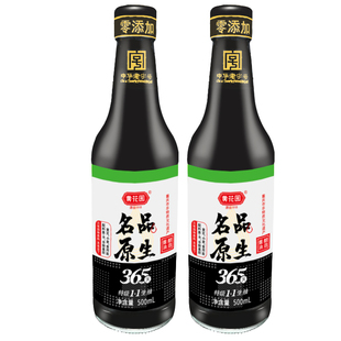 重庆黄花园名品原生酱油500ml*2无添加剂365天天然酿造酱油生抽