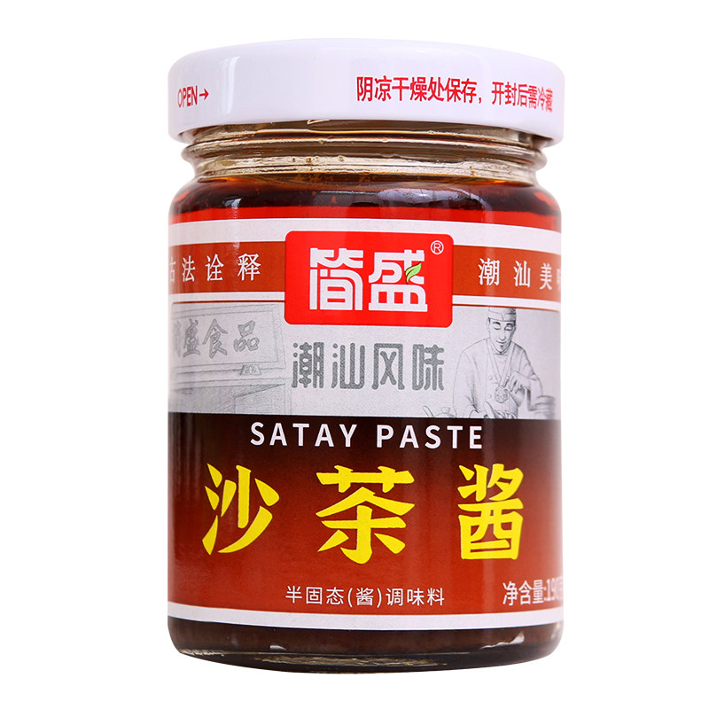 简盛沙茶酱潮汕特产沙茶酱沙爹酱厦门沙茶面沙茶王商用火锅蘸料
