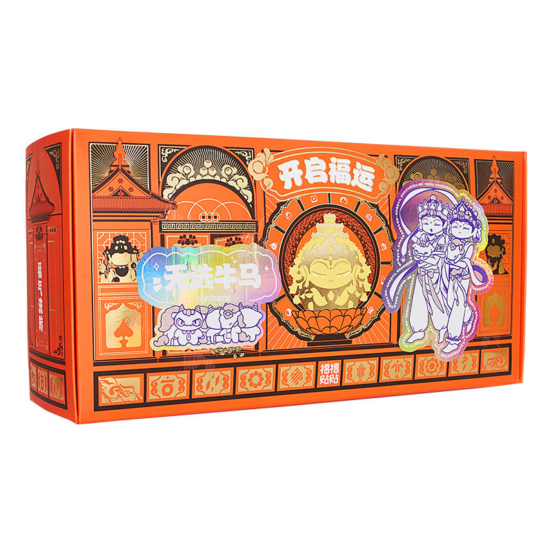 天选牛马礼盒自嘲礼物手办摆件