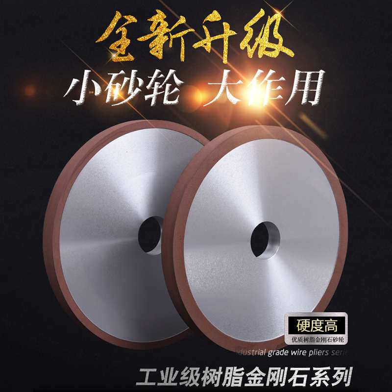 618磨床树脂金刚石砂轮磨钨钢合金氧化铝陶瓷半导体石材180*31.75