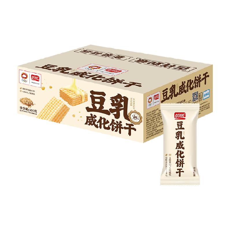 盼盼梅尼耶威化饼干小零食休闲食品小吃代餐办公室解馋下午茶500g