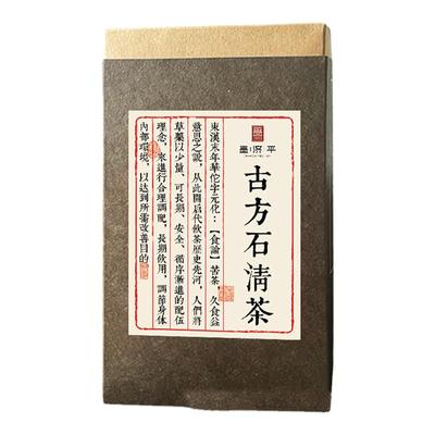 【正品】昌济平古方石清茶