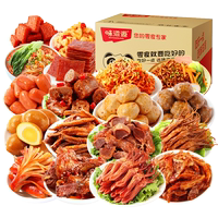 味滋源Q弹豆256g（约16小包）