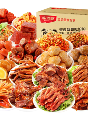 味滋源Q弹豆干烧烤味香辣味