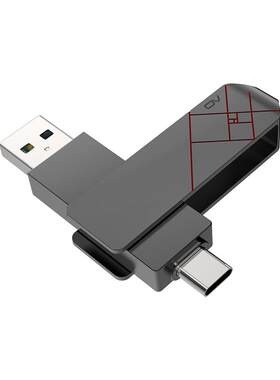 双接口固态U盘Type-C/usb3.1接口