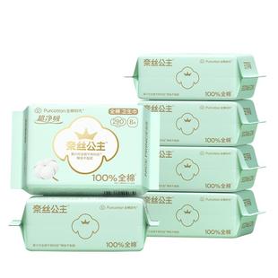 【代言人卢昱晓推荐】全棉时代奈丝公主纯棉卫生巾量大日夜用超薄
