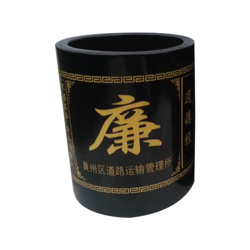 单位吉祥定制logo刻字竹笔筒