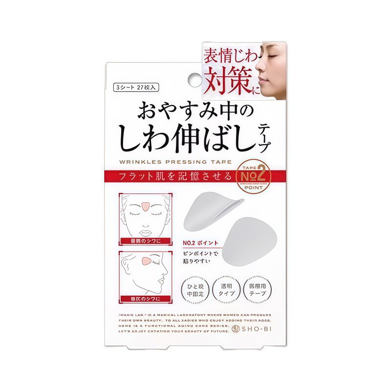 川字纹贴淡化眉间贴法令纹防皱眉