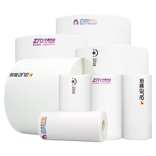 安能韵达中通壹米滴答百世顺心空白快运物流标签面单纸74/92/75/80/90/100三防热敏台式/便携式打印机纸子单