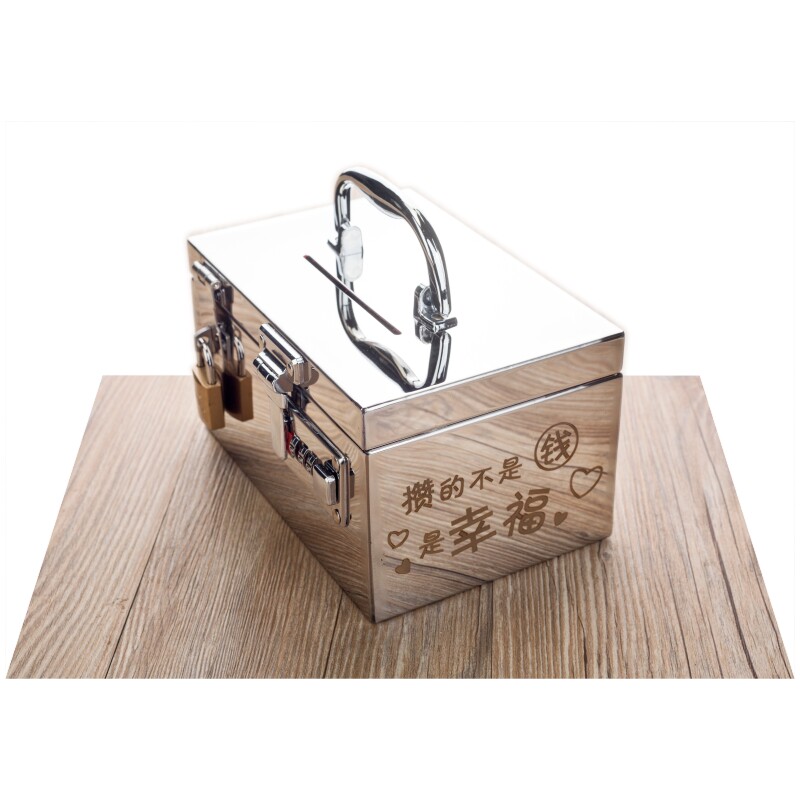 不锈钢带锁硬币防摔网红存钱罐