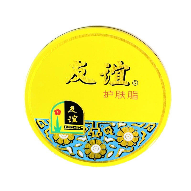 友谊护肤脂40.5g大铁盒润肤香脂护肤霜面霜护手霜雪花膏全身可用
