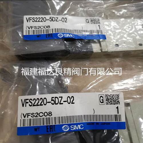 议价SMC正品电磁阀VFS2220-5DZ-02 VF3430-1G-02 VF3330-X70