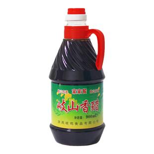 陕西宝鸡岐山精品香醋家家餐900ml瓶食用醋传承古法酿造精致款