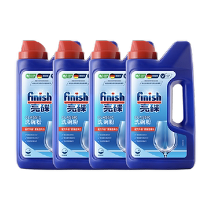 finish亮碟洗碗粉套装洗碗机洗涤剂1000g*4瓶非洗碗块洗碗盐凝珠