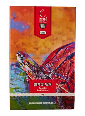 育归龟粮繁育水龟粮黄喉草龟巴西