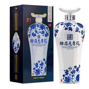 赊店元青花酒52度赊店老酒河南名酒浓香型白酒粮食酒水婚礼500ml