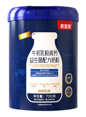 贝因美高钙益生菌奶粉进口牛初乳儿童学生成人营养官方正品