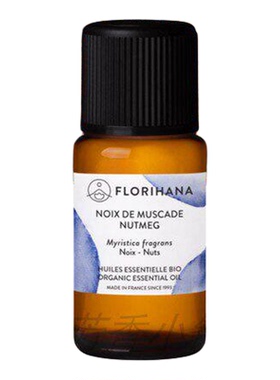Florihana有机肉豆蔻精油