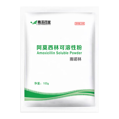 乌龟肺炎浮水肠炎腐皮烂甲白眼