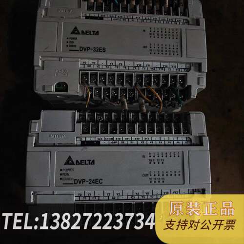 原装正品台达PLC  DVP24EC00R2 各现货议价