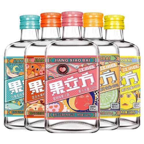 江小白果立方168ml白葡萄蜜桃混合水果卡曼橘柚子甜酒果汁酒