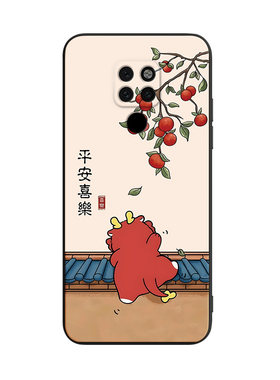 文字点缀适用于华为mate20手机壳